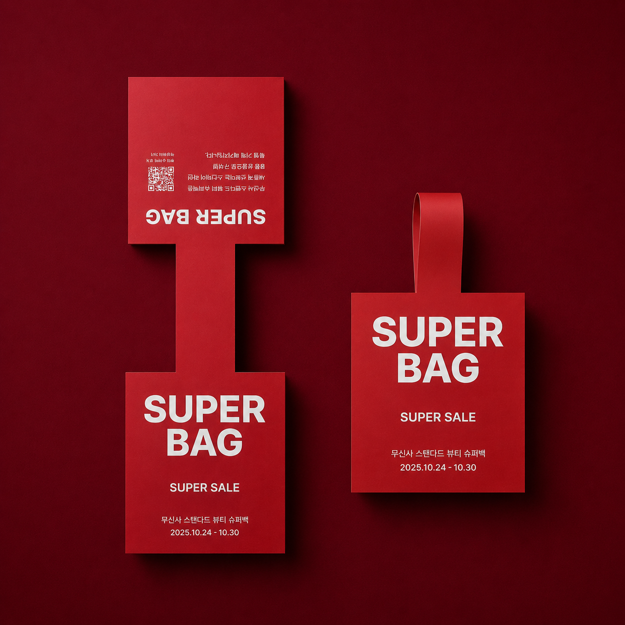 SUPER BAG